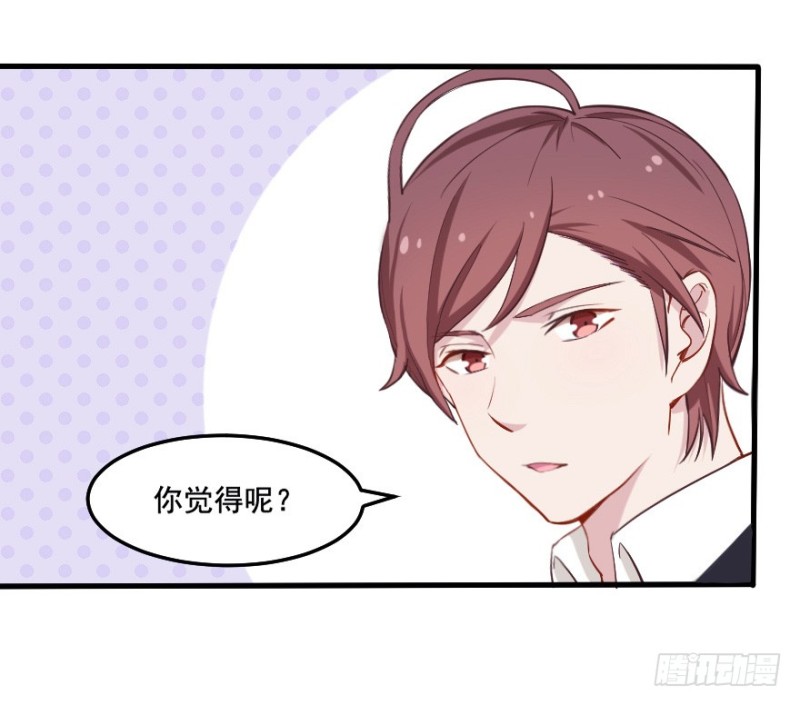 097布局（二）-第72话