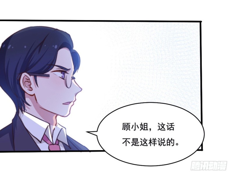 097布局（二）-第72话