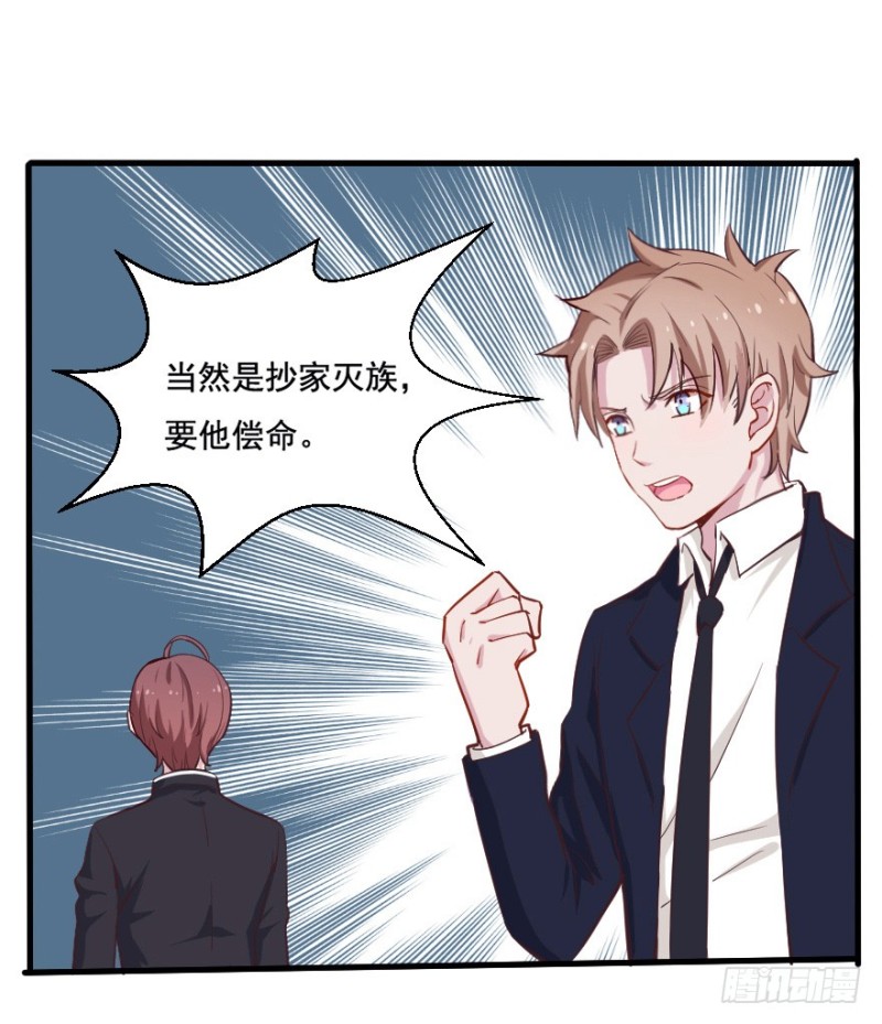 097布局（二）-第72话