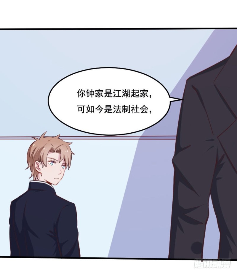 097布局（二）-第72话