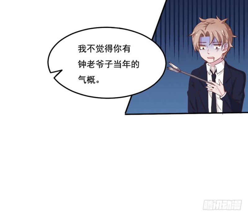 097布局（二）-第72话