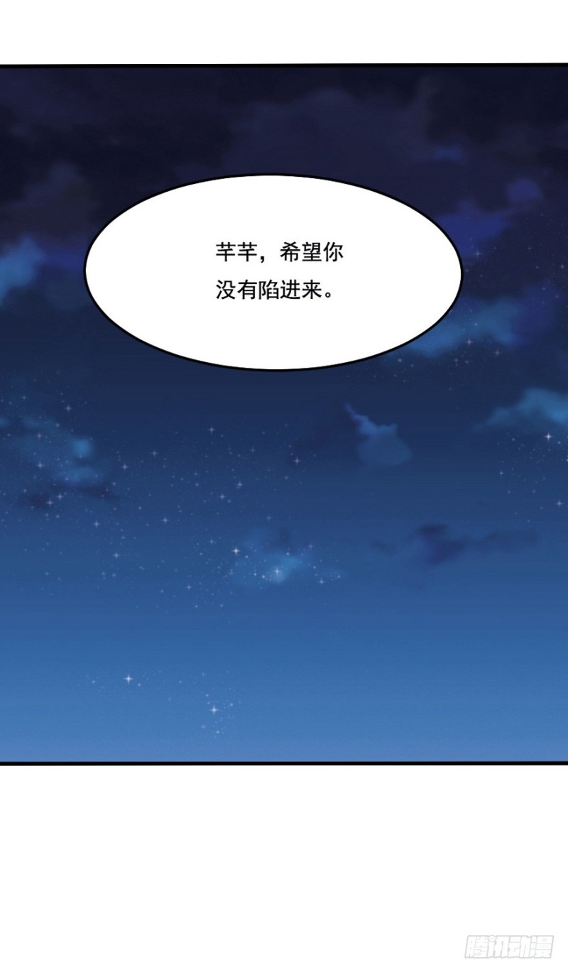 097布局（二）-第72话