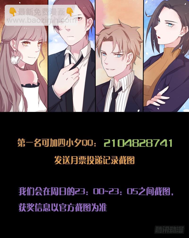 097布局（二）-第72话