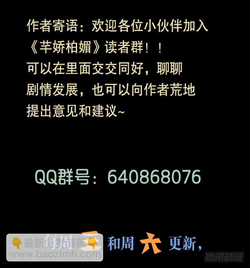 097布局（二）-第72话