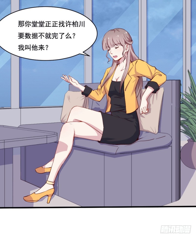 097布局（二）-第72话