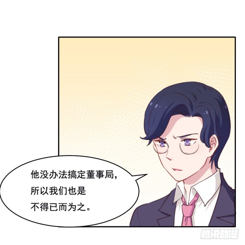 097布局（二）-第72话