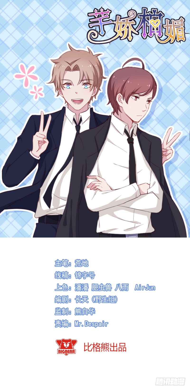 099布局（四）-第74话