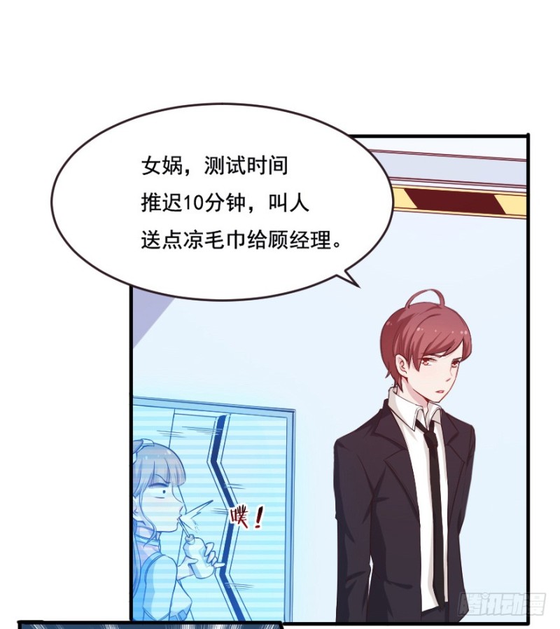 099布局（四）-第74话