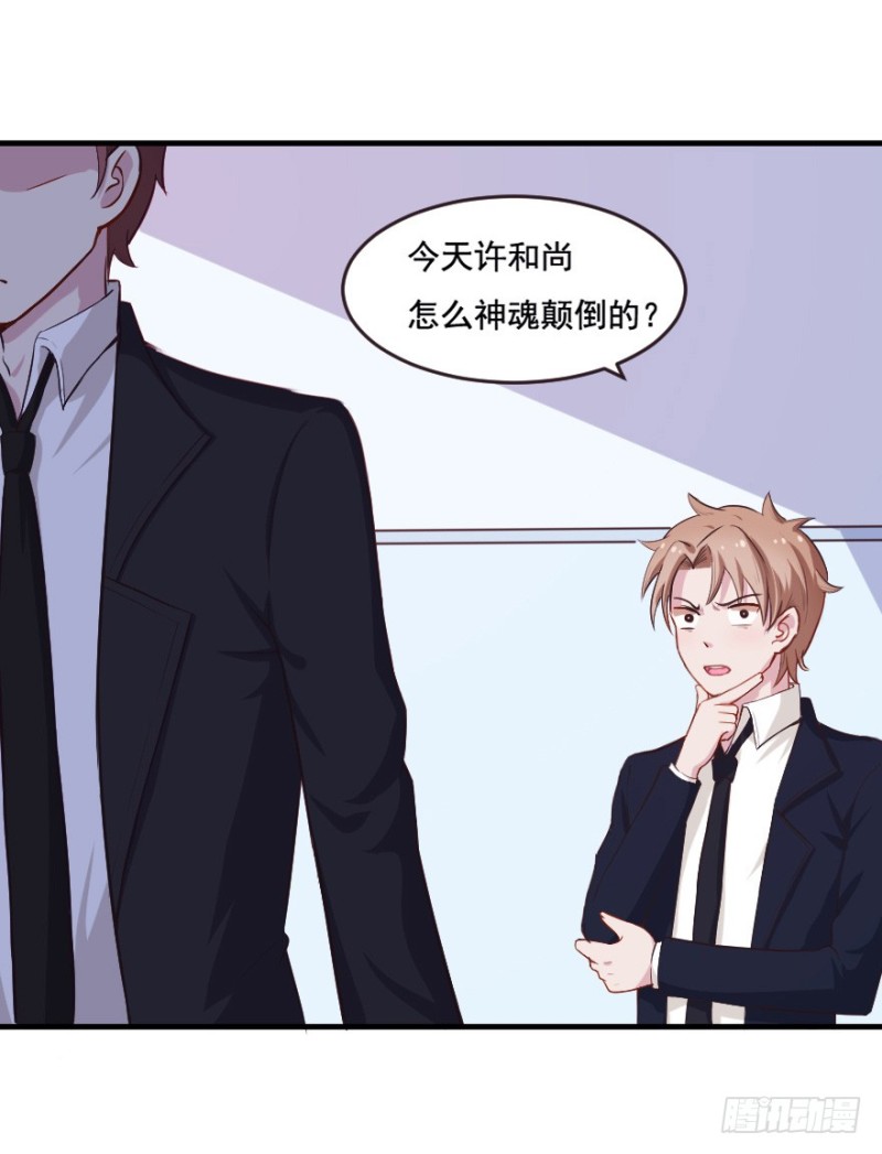 099布局（四）-第74话