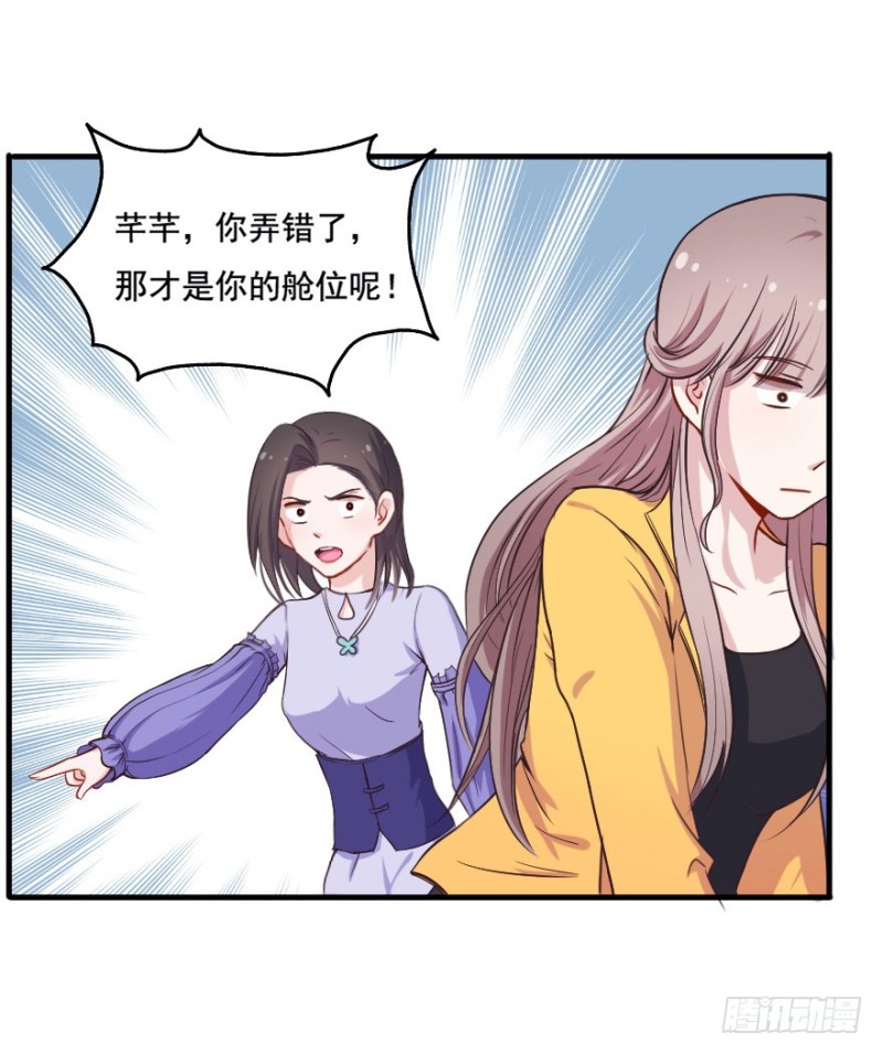 099布局（四）-第74话