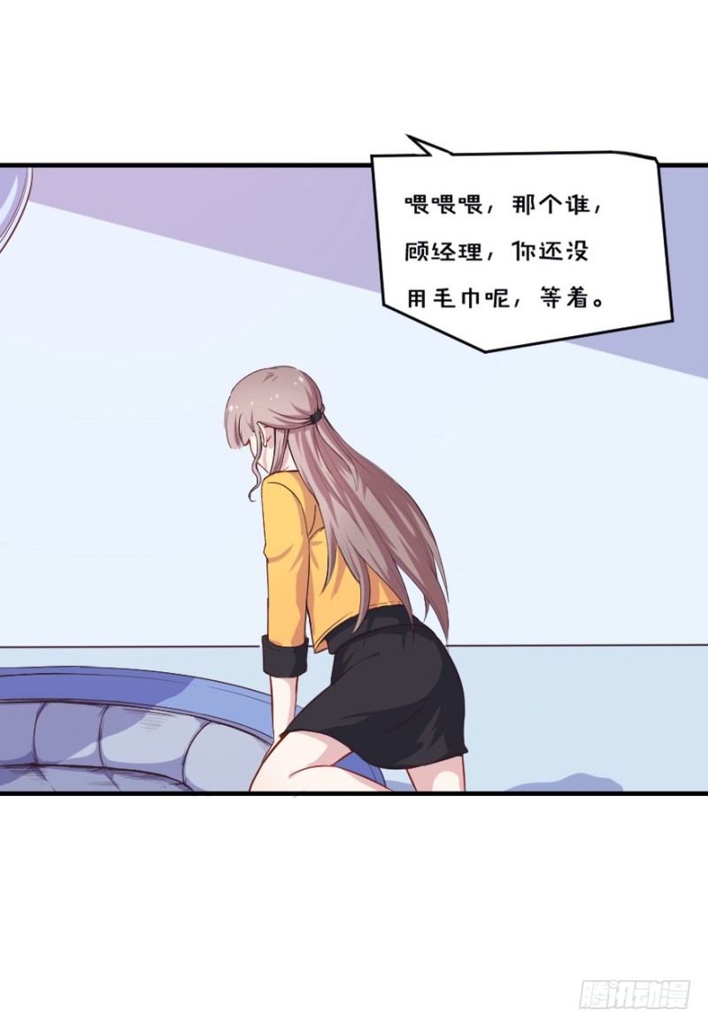 099布局（四）-第74话