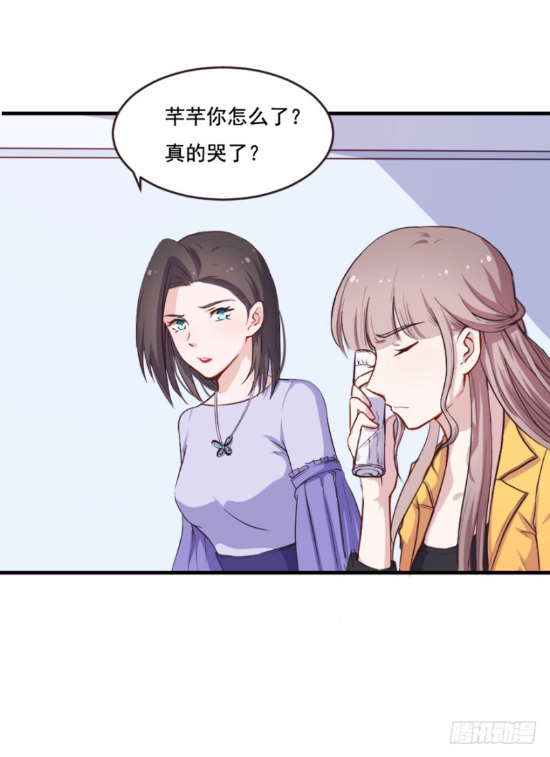 099布局（四）-第74话