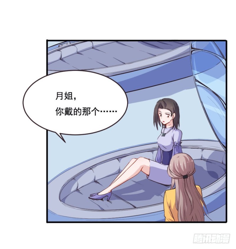 099布局（四）-第74话