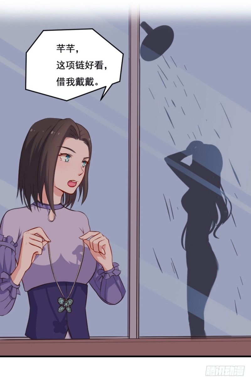 099布局（四）-第74话