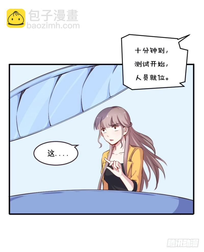 099布局（四）-第74话