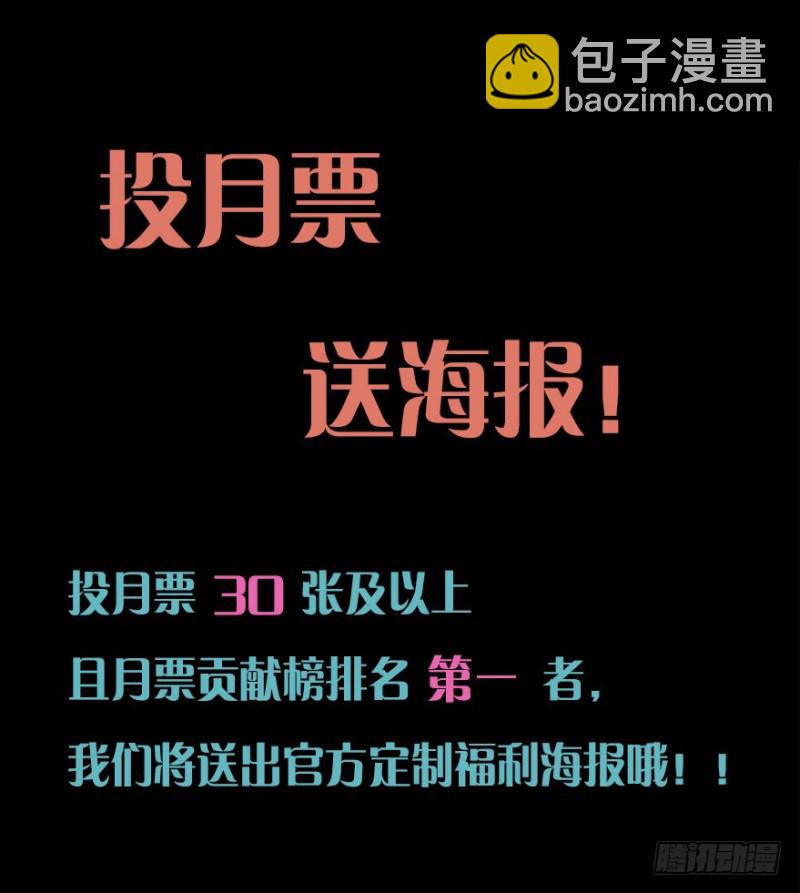 099布局（四）-第74话