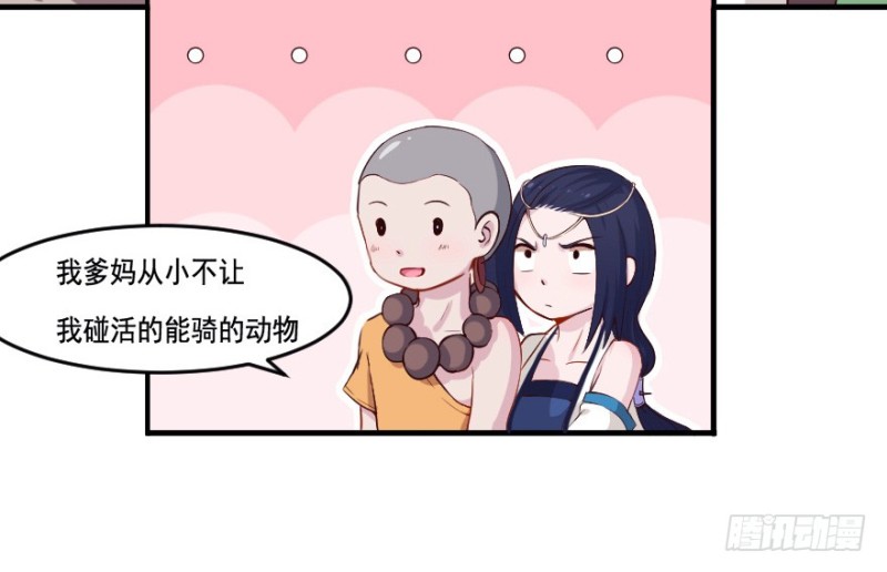 101布局（六）-第76话