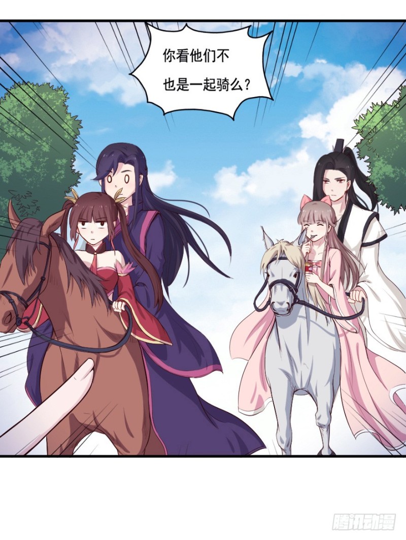 101布局（六）-第76话