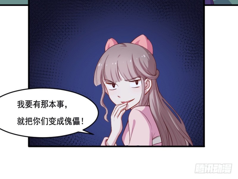 103布局（八）-第78话