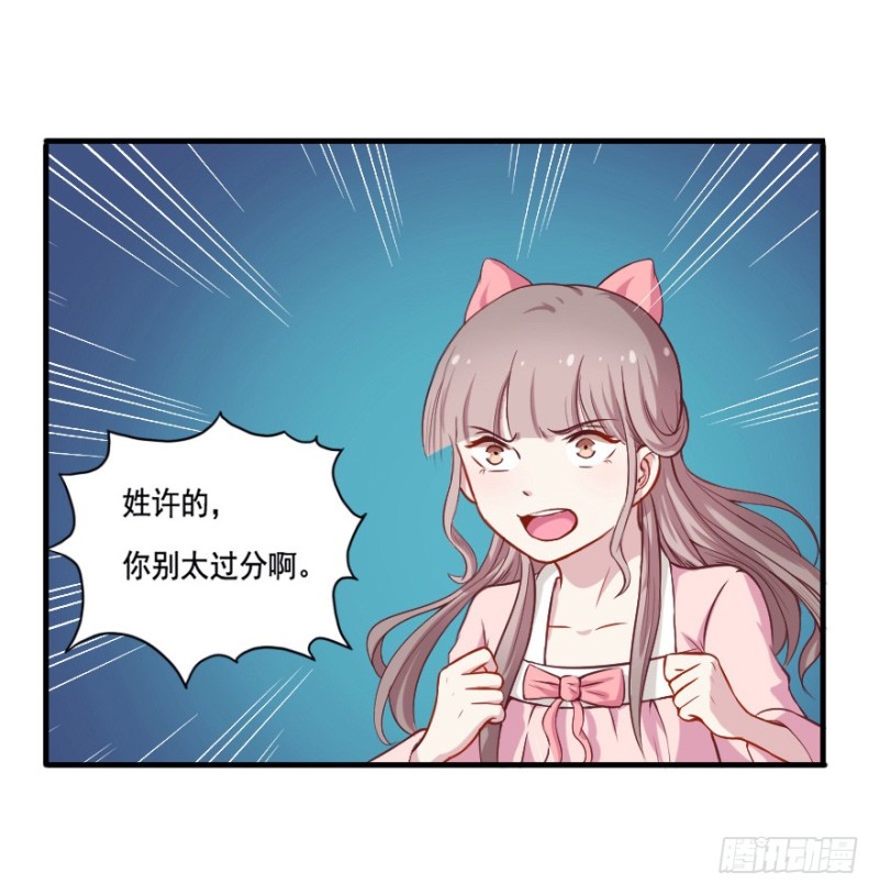 103布局（八）-第78话