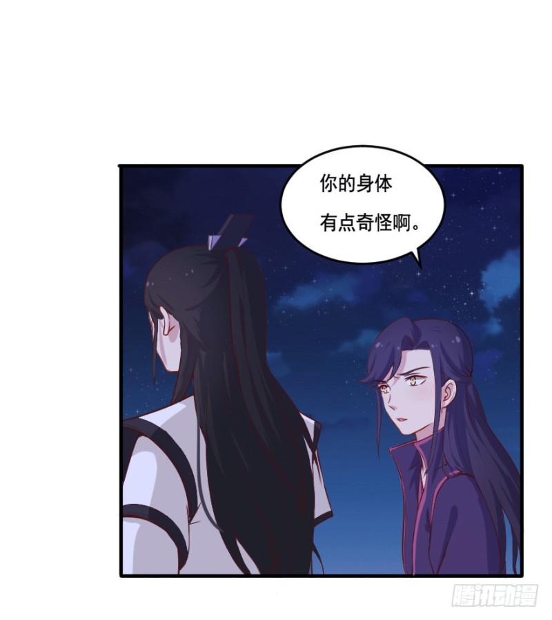 103布局（八）-第78话