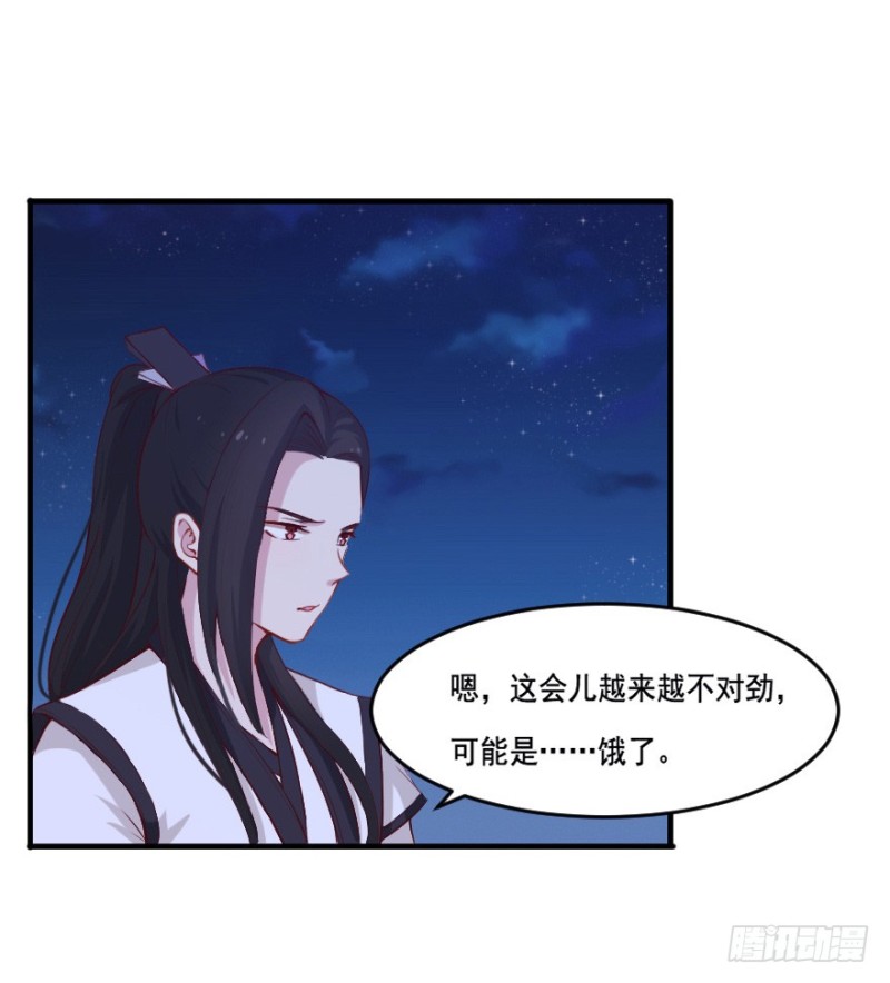 103布局（八）-第78话