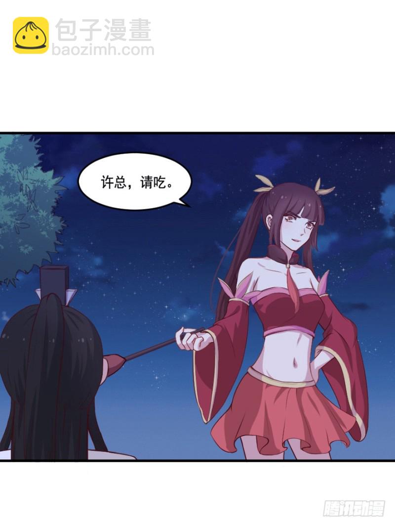 103布局（八）-第78话