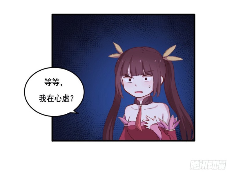 103布局（八）-第78话