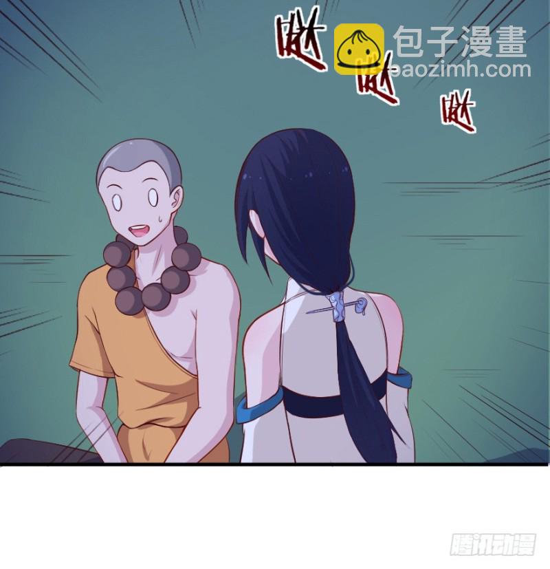 103布局（八）-第78话