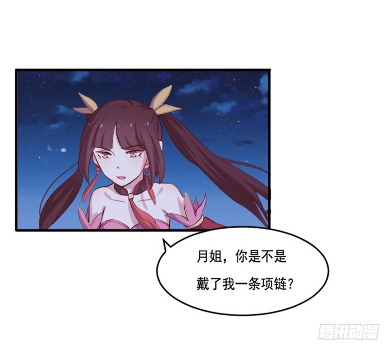 103布局（八）-第78话