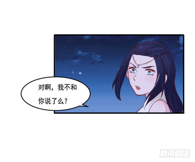 103布局（八）-第78话