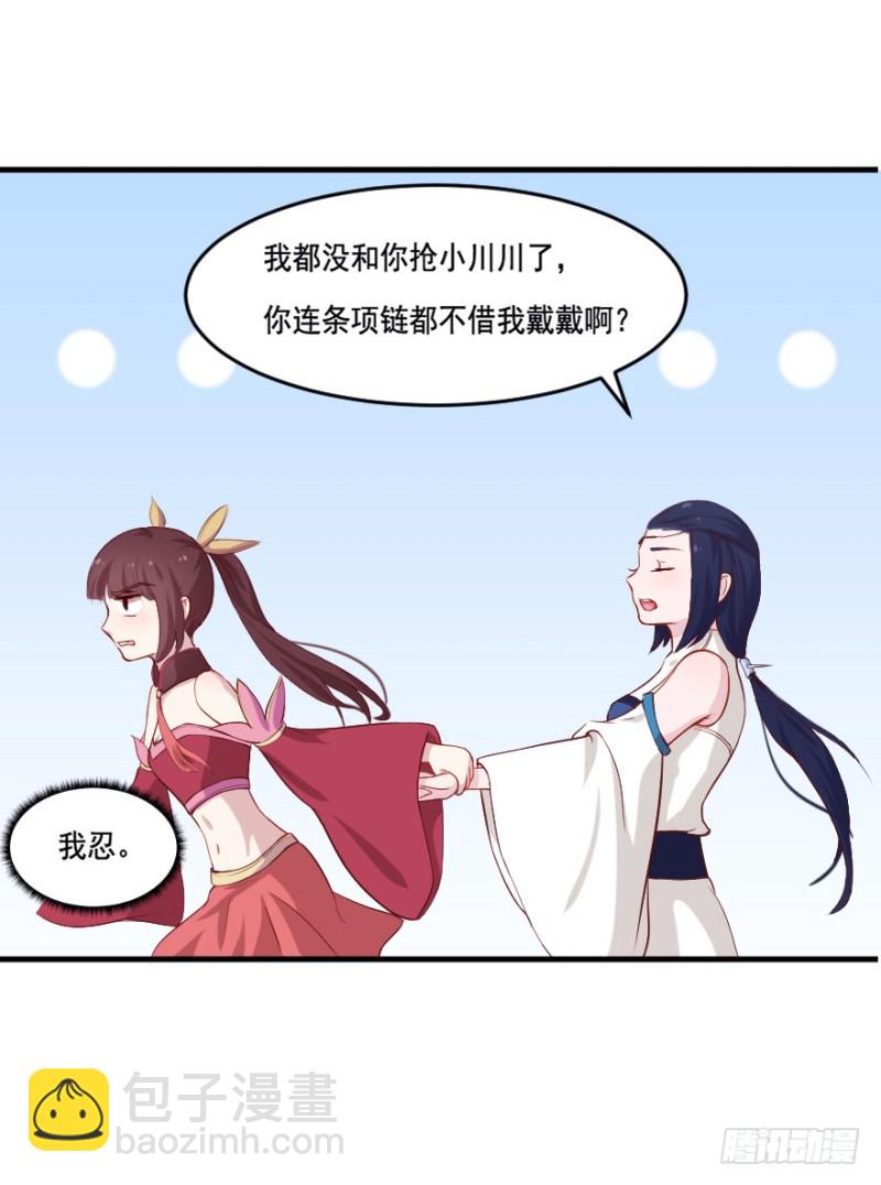 103布局（八）-第78话