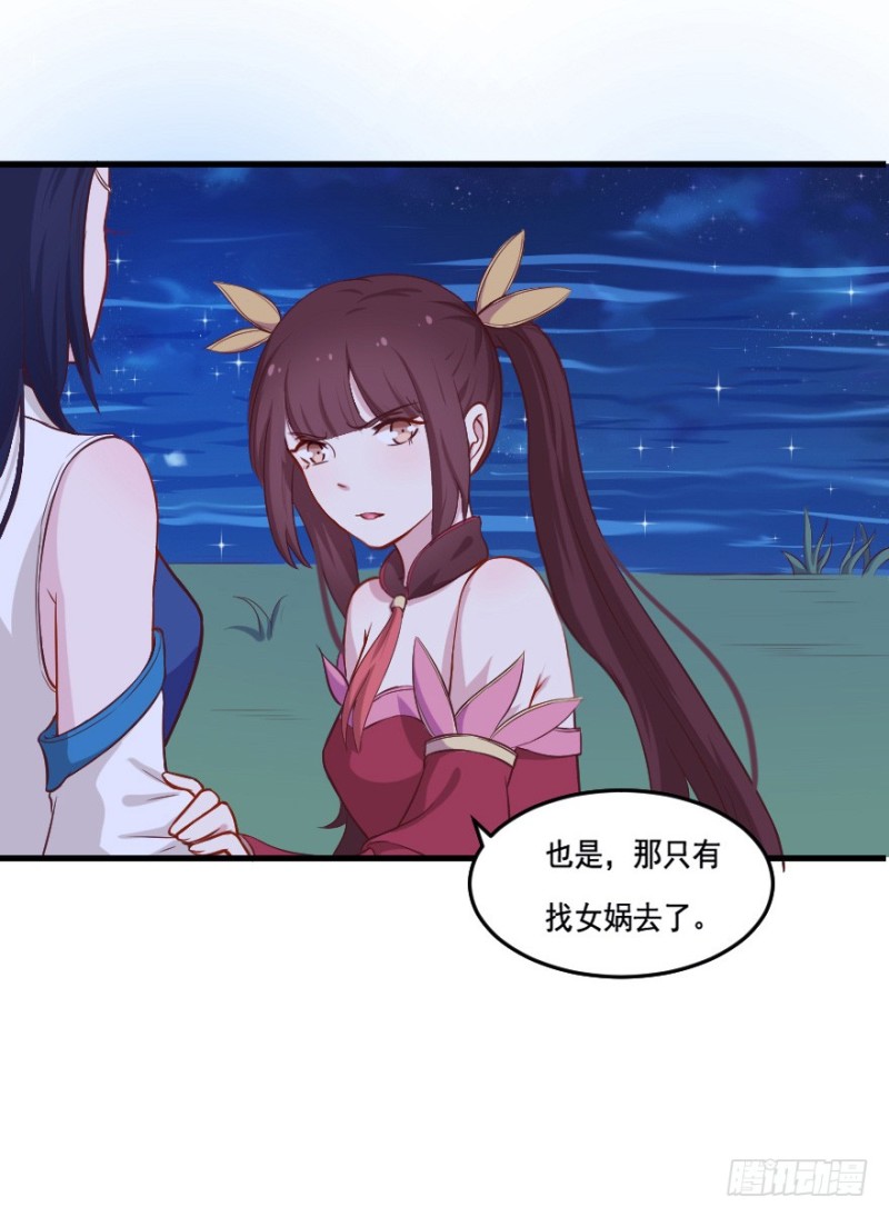 103布局（八）-第78话