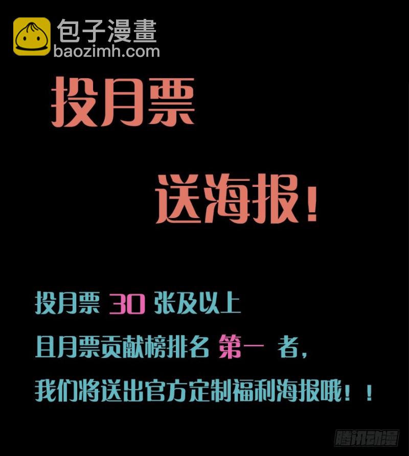 103布局（八）-第78话