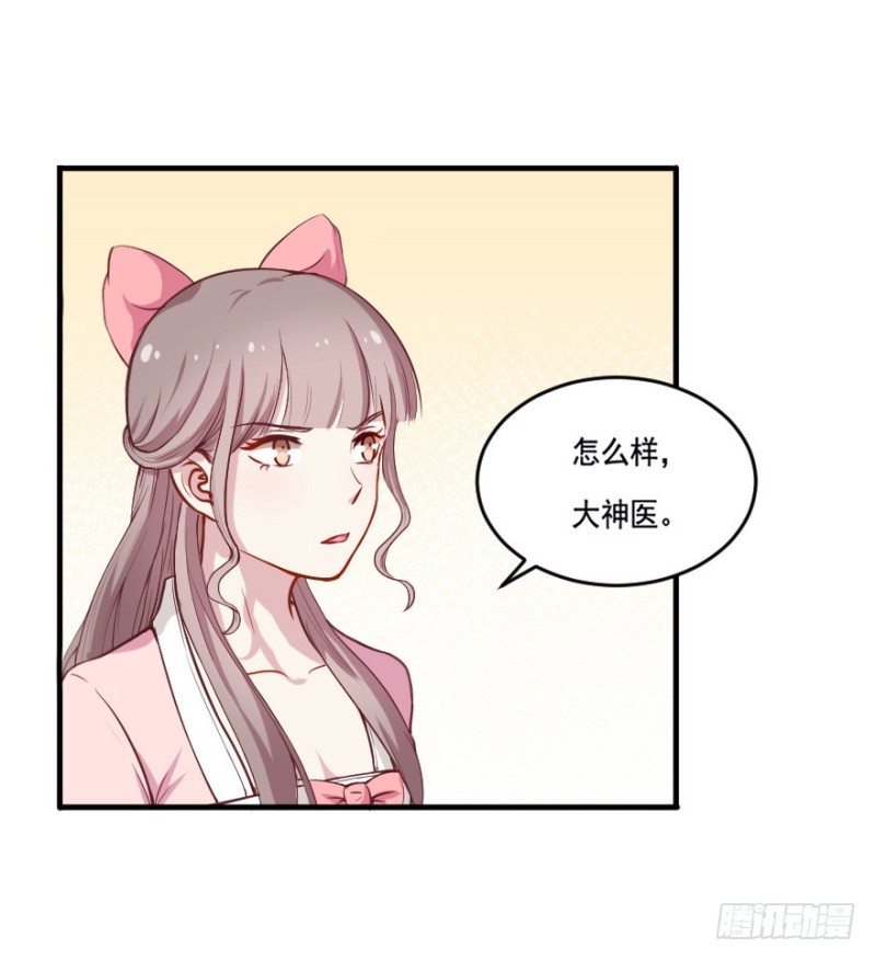 103布局（八）-第78话