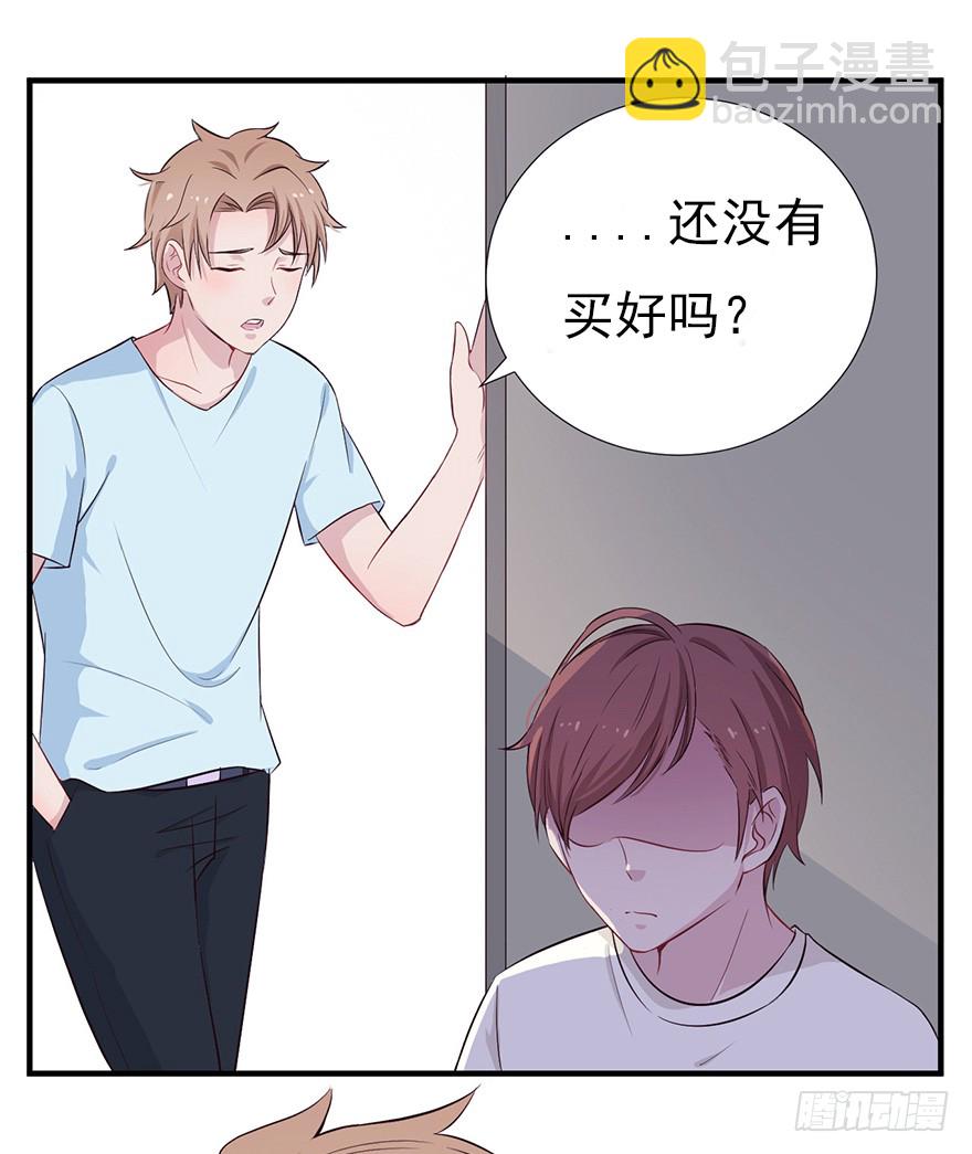 008春光乍泄（下）-第12话