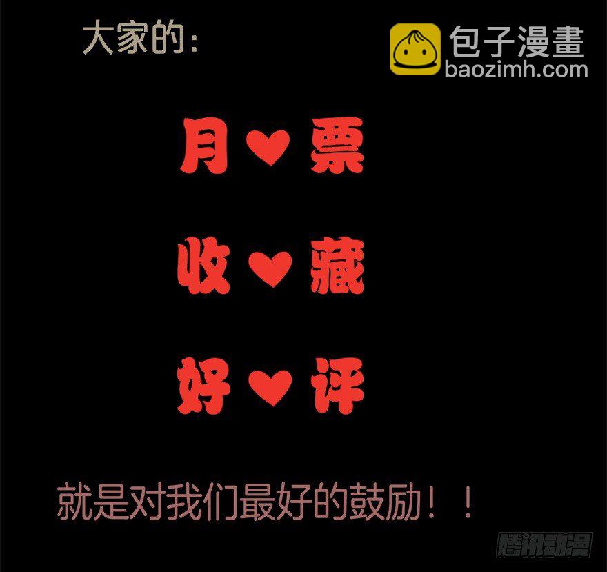 008春光乍泄（下）-第12话