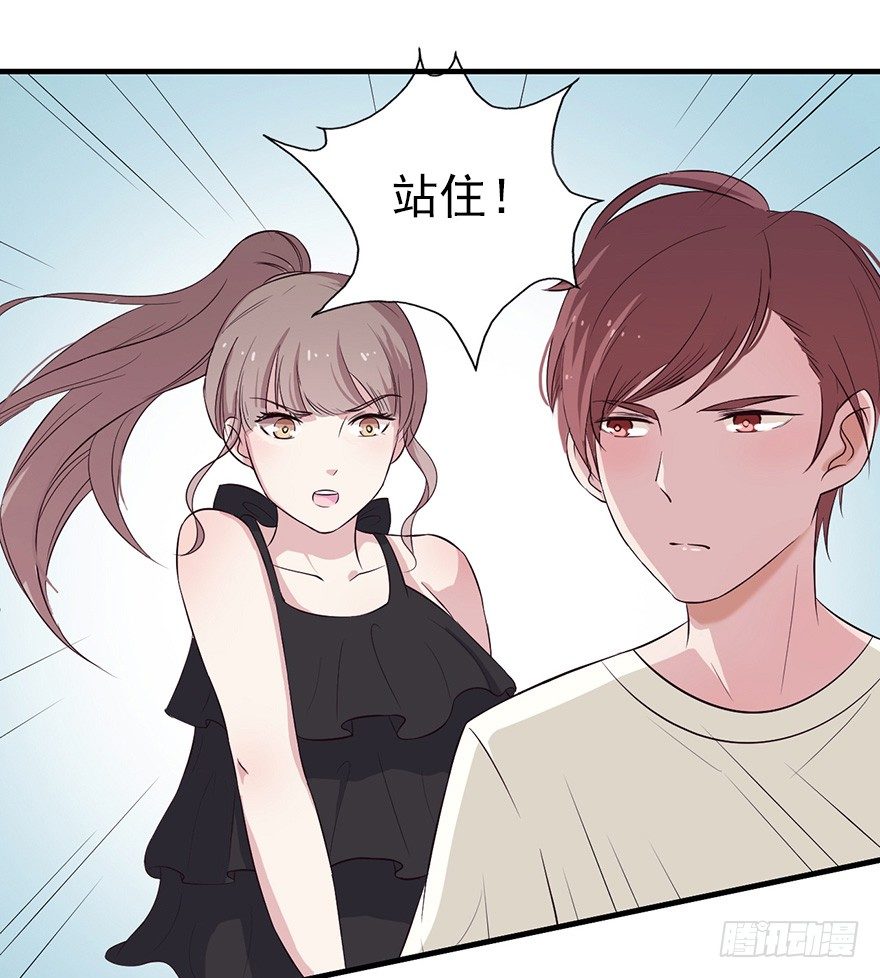 008春光乍泄（下）-第12话