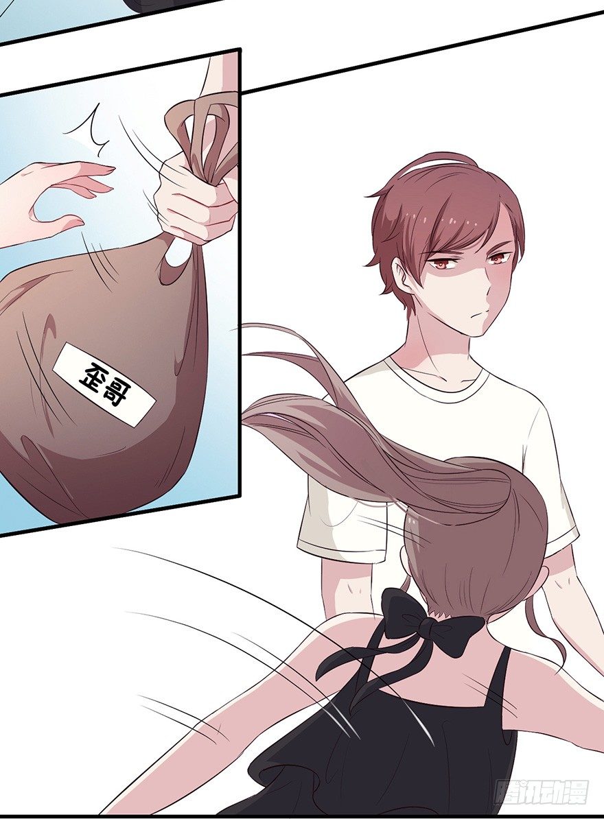 008春光乍泄（下）-第12话