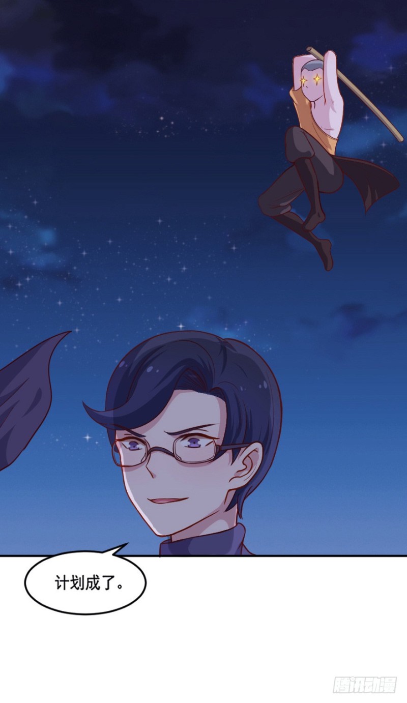 105布局（十）-第80话