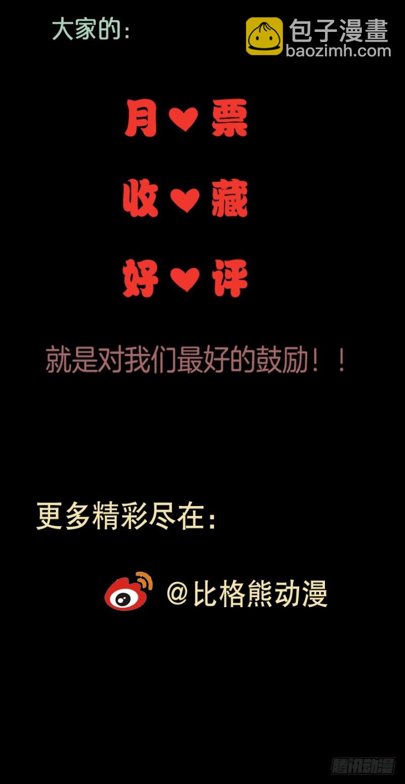 105布局（十）-第80话