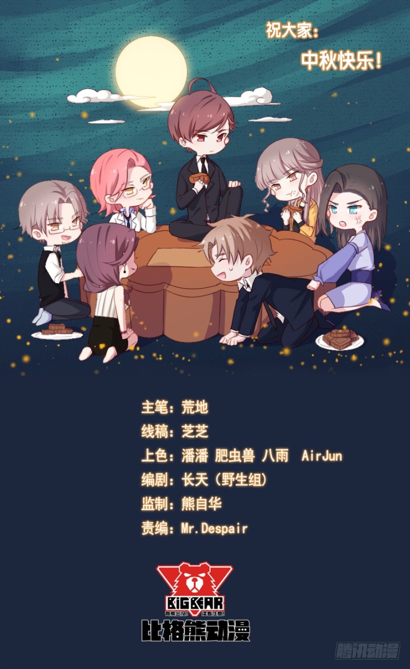 107布局（十二）-第82话