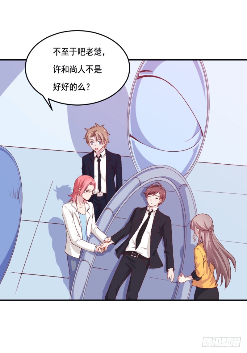 107布局（十二）-第82话