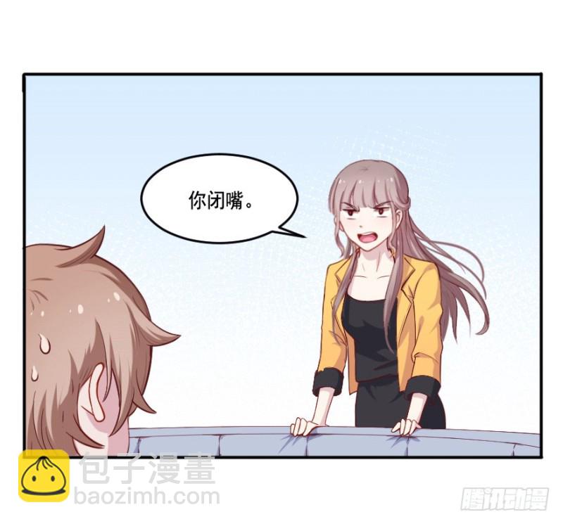 107布局（十二）-第82话