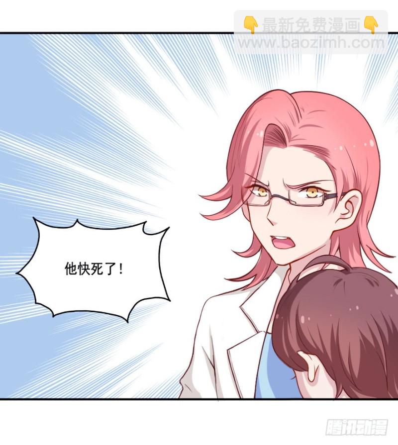 107布局（十二）-第82话