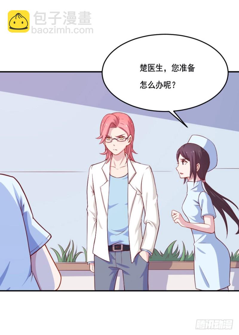 107布局（十二）-第82话