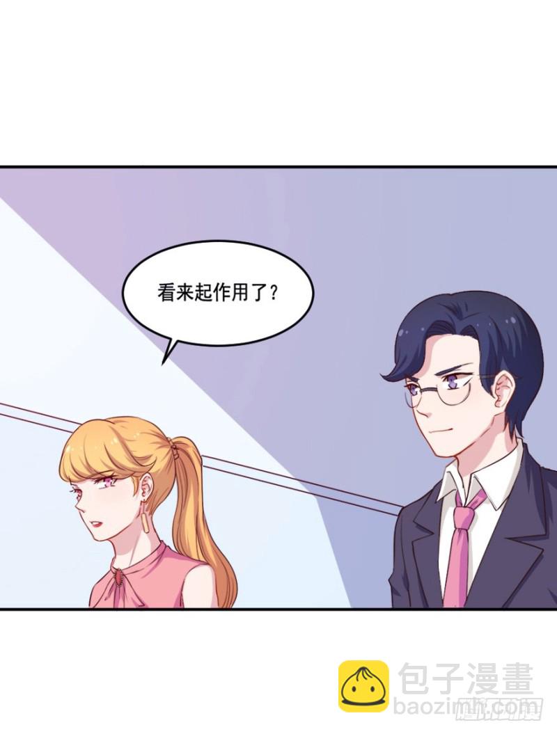 107布局（十二）-第82话