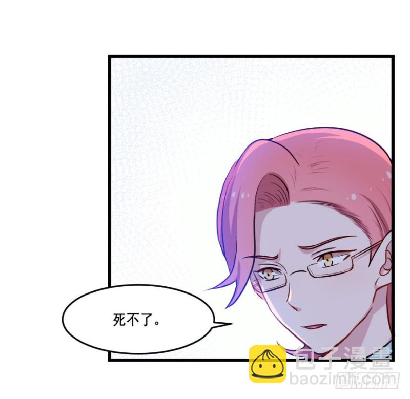 110傲世危机（三）-第84话