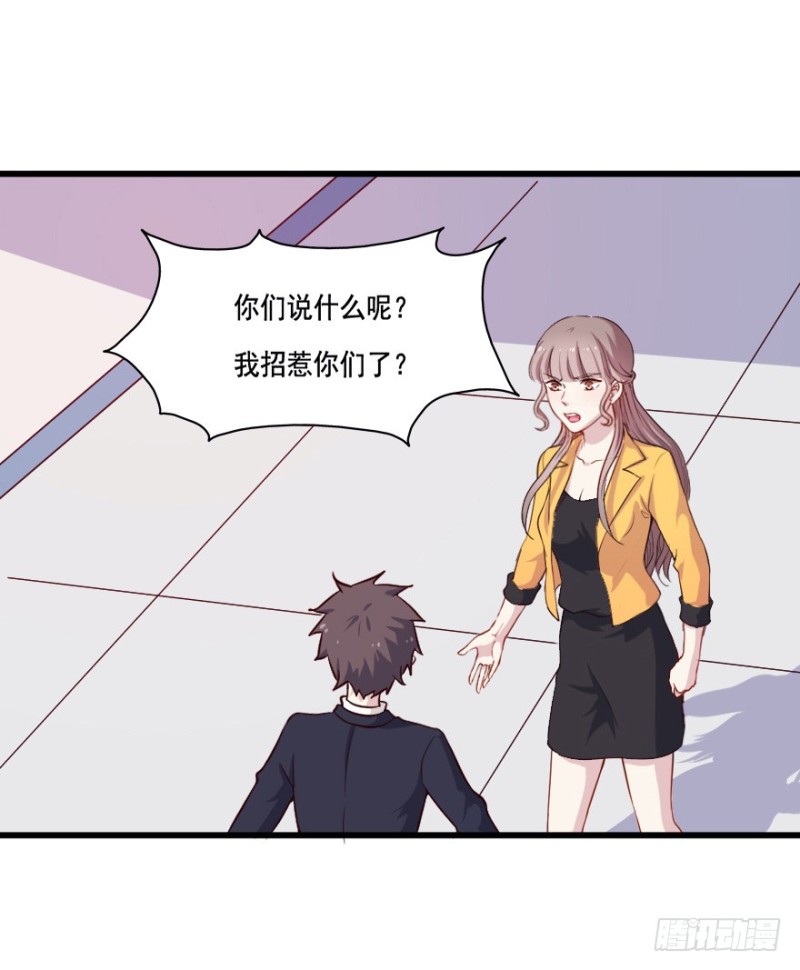 110傲世危机（三）-第84话