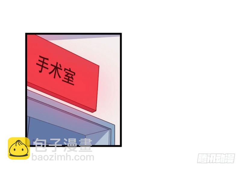 110傲世危机（三）-第84话